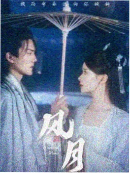 剧场版动画推荐 风起时见你 海报